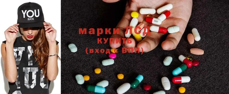 LSD-25 экстази кислота  закладки  Муром 