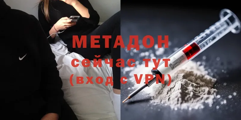 МЕТАДОН methadone  Муром 